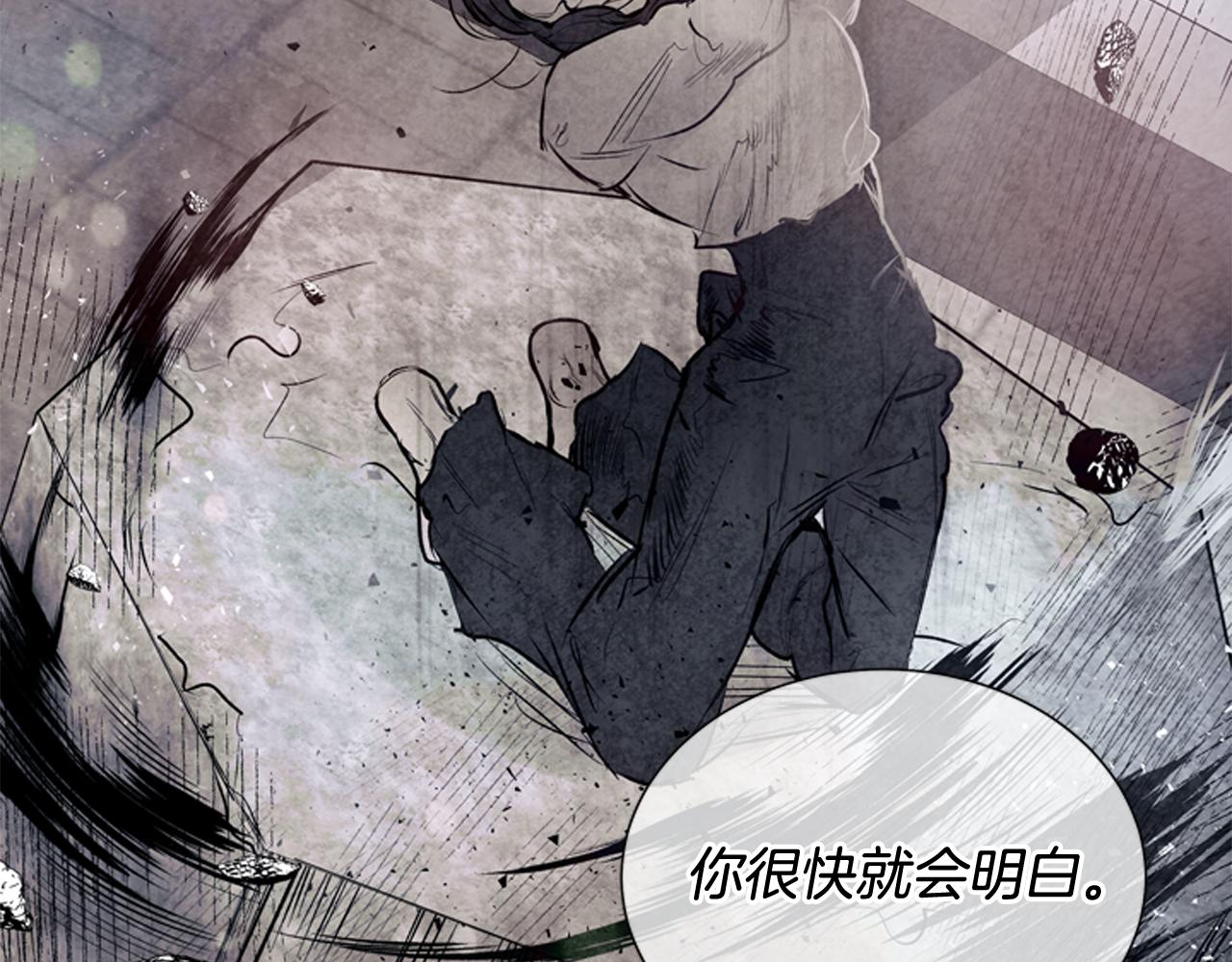 🍟末日少年战记 第39话 神不止一位 第42页