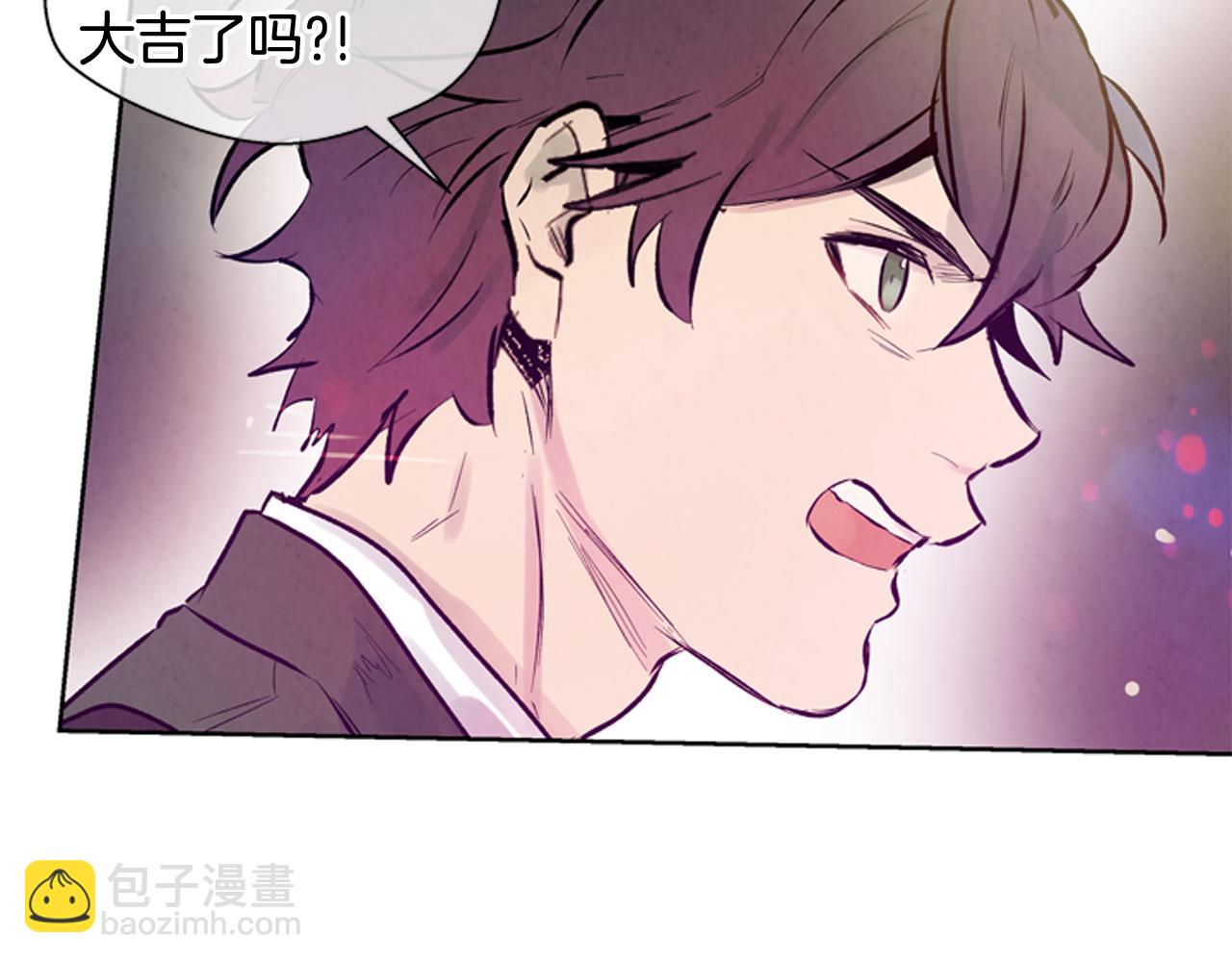 🍟末日少年战记 第39话 神不止一位 第48页
