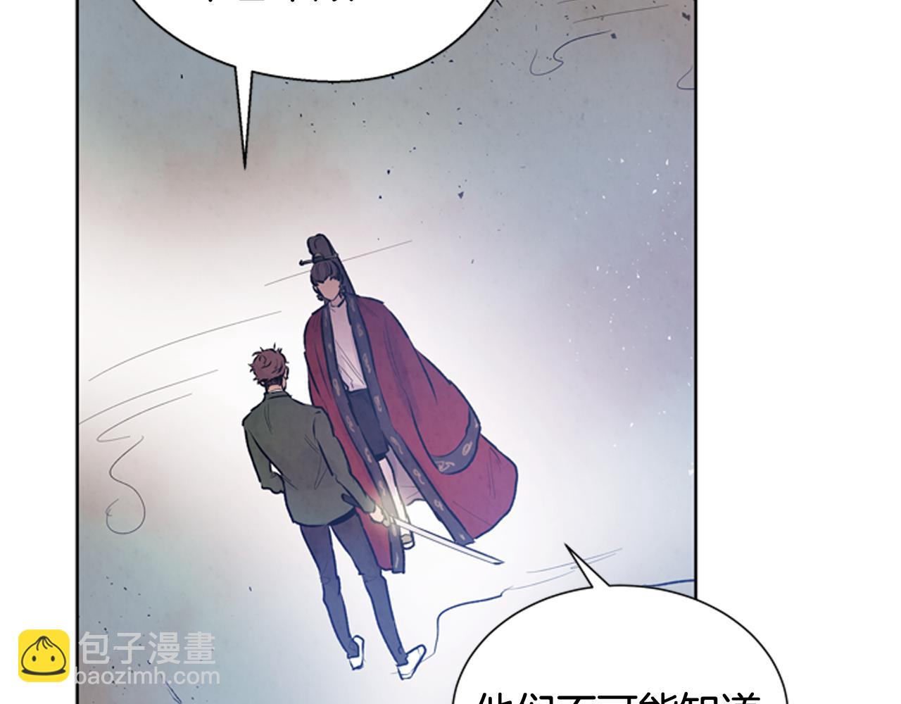 🍟末日少年战记 第39话 神不止一位 第6页
