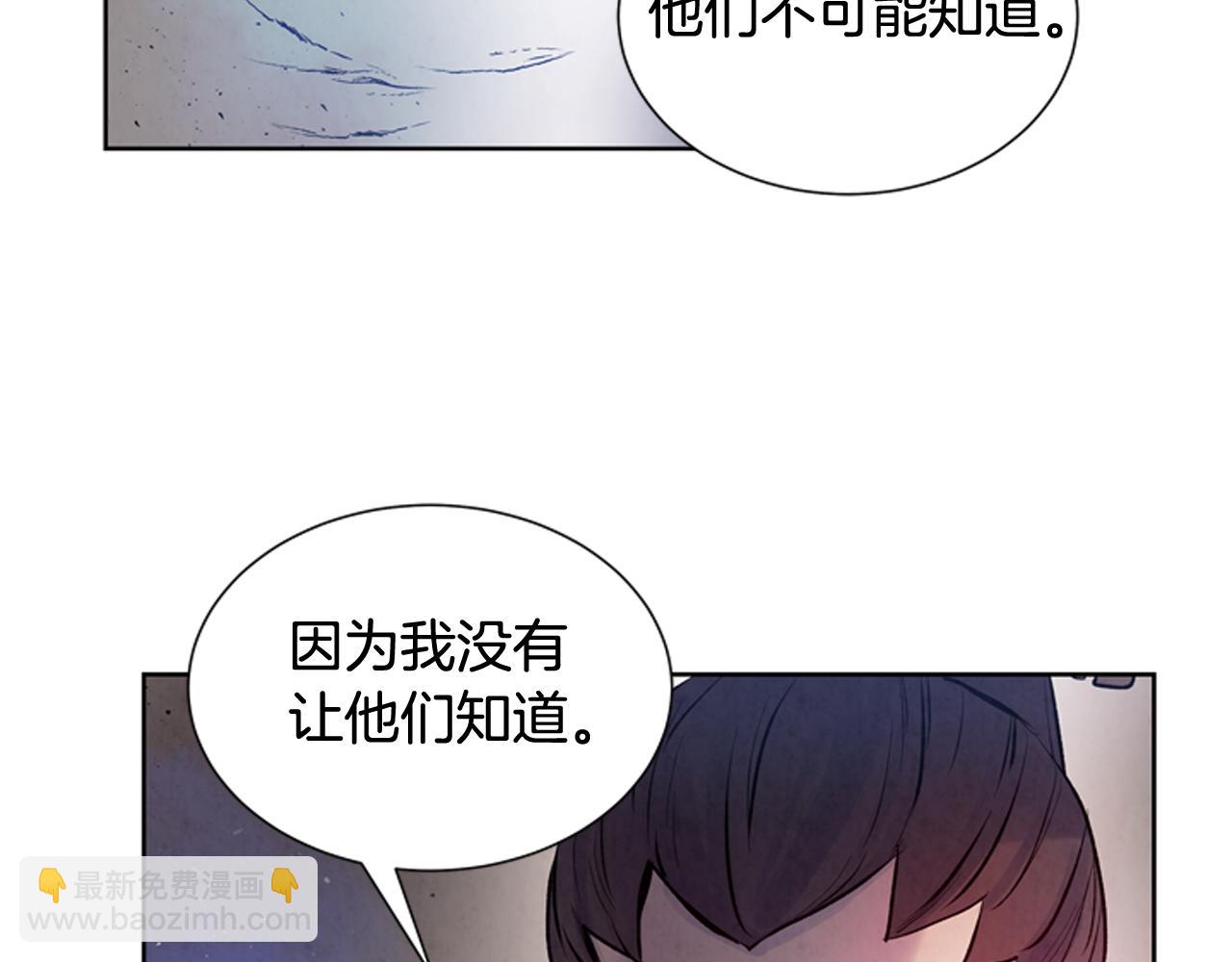 🍟末日少年战记 第39话 神不止一位 第7页