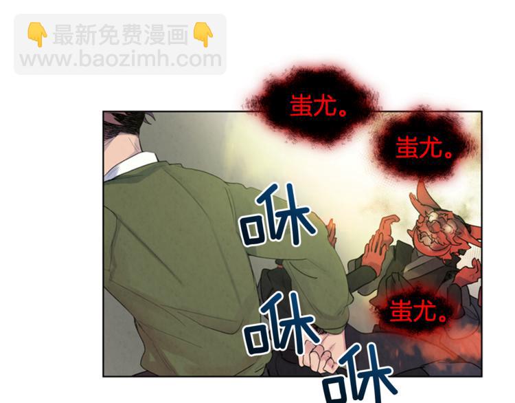 🍟末日少年战记 第5话 被迫应考 第19页