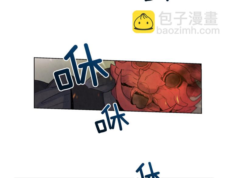 🍟末日少年战记 第5话 被迫应考 第20页