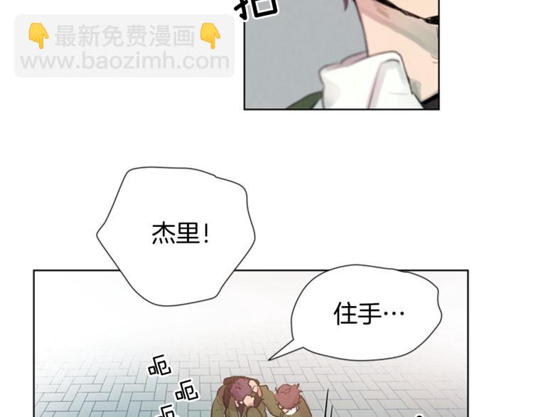 🍟末日少年战记 第5话 被迫应考 第27页