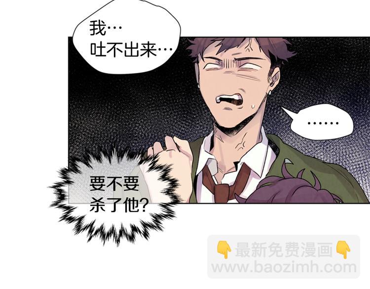 🍟末日少年战记 第5话 被迫应考 第31页