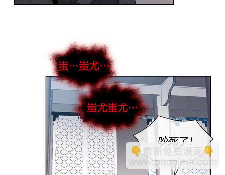 🍟末日少年战记 第5话 被迫应考 第45页
