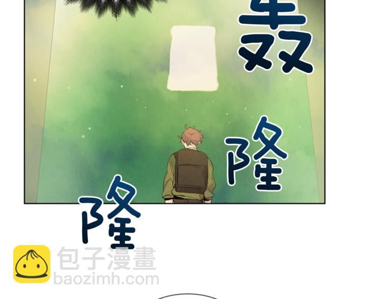 🍟末日少年战记 第5话 被迫应考 第7页