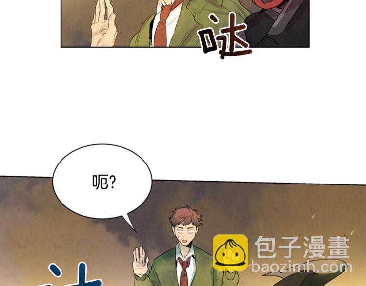 🍟末日少年战记 第5话 被迫应考 第9页