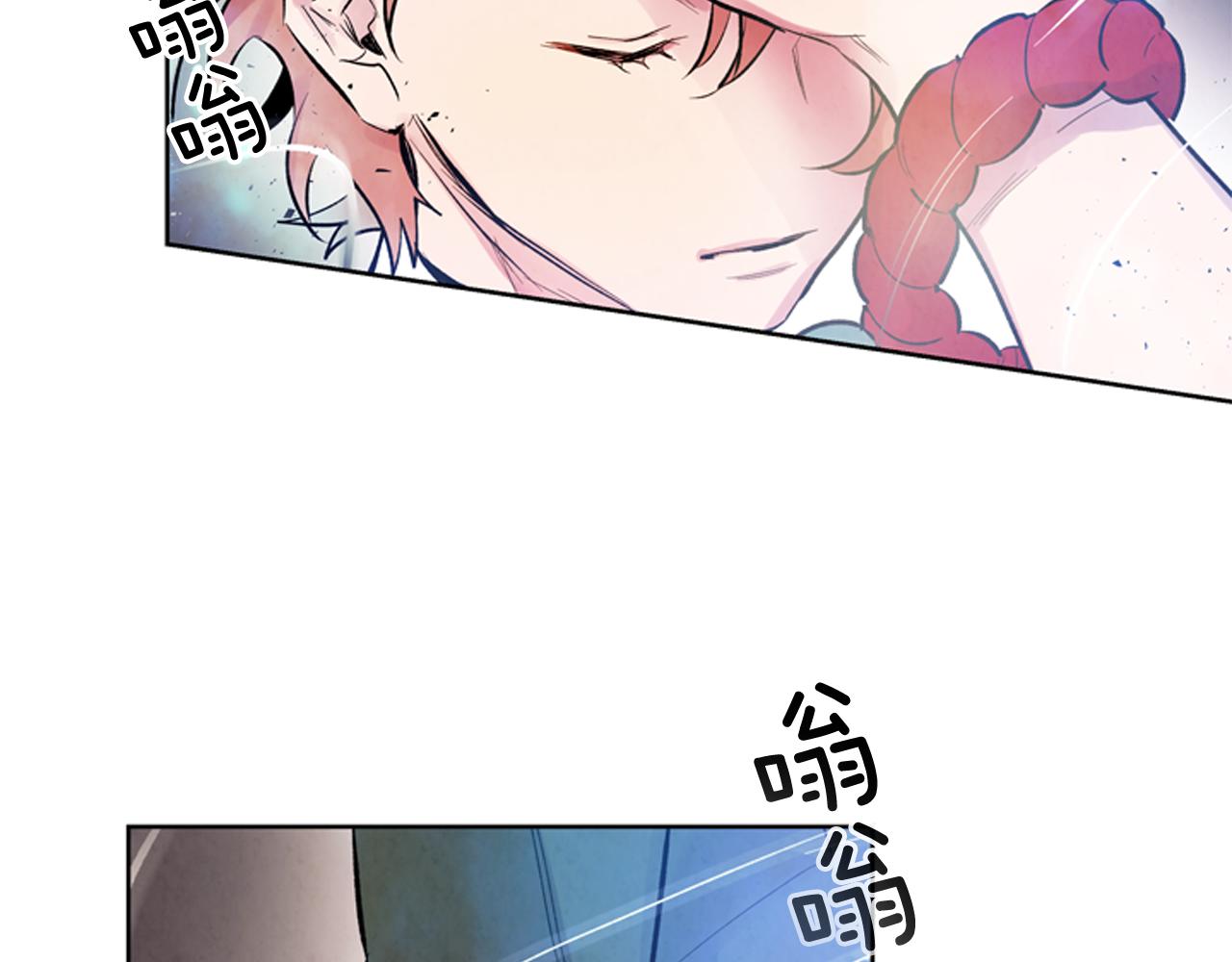 🍟末日少年战记 第41话 隐藏实力 第2页