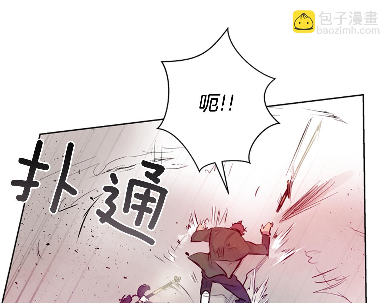 🍟末日少年战记 第41话 隐藏实力 第29页