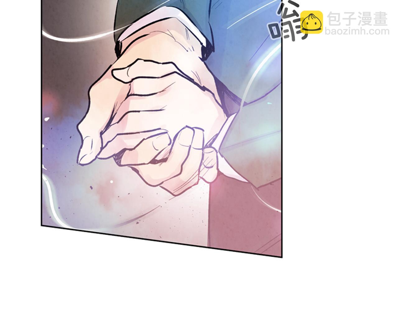 🍟末日少年战记 第41话 隐藏实力 第3页