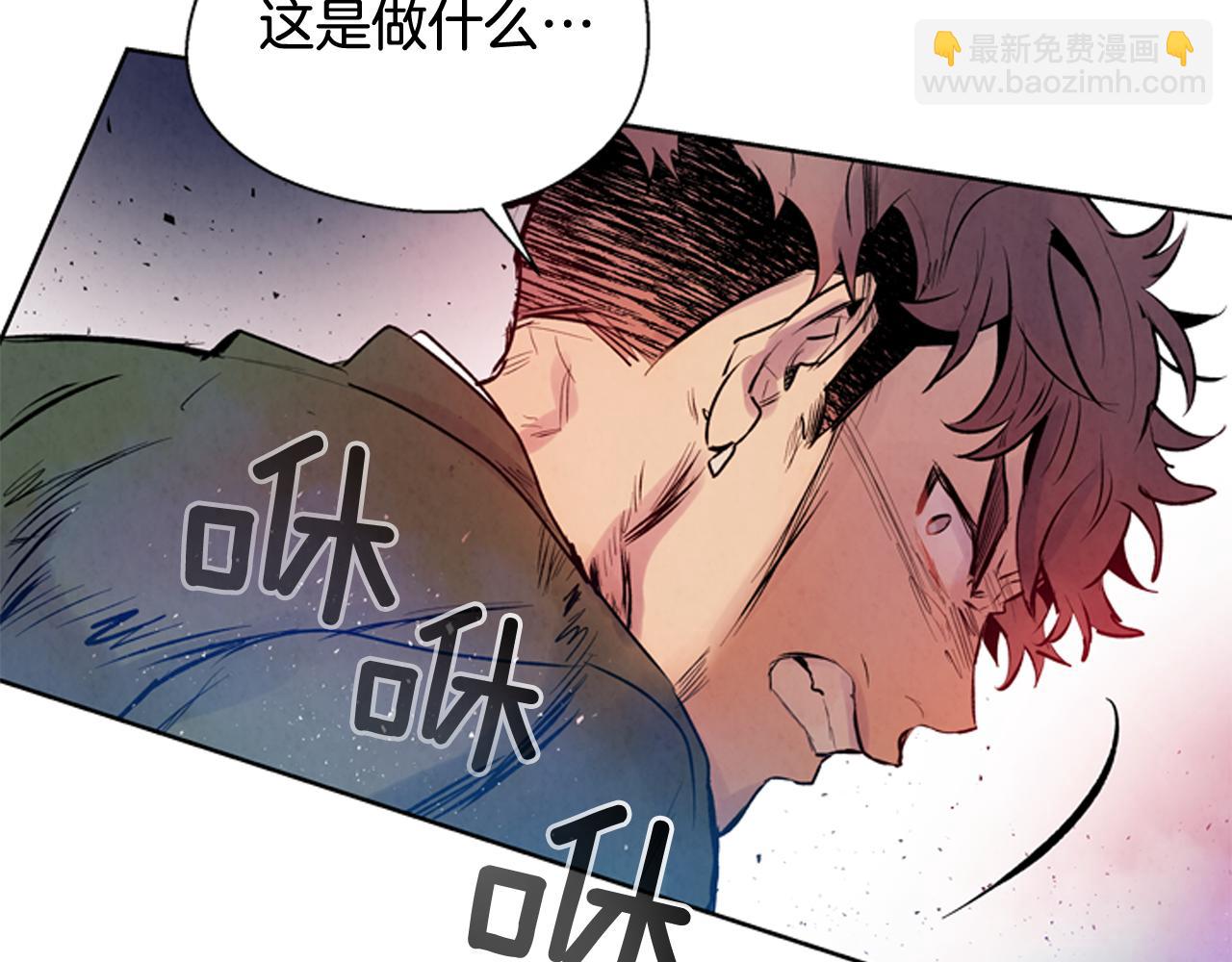 🍟末日少年战记 第41话 隐藏实力 第31页