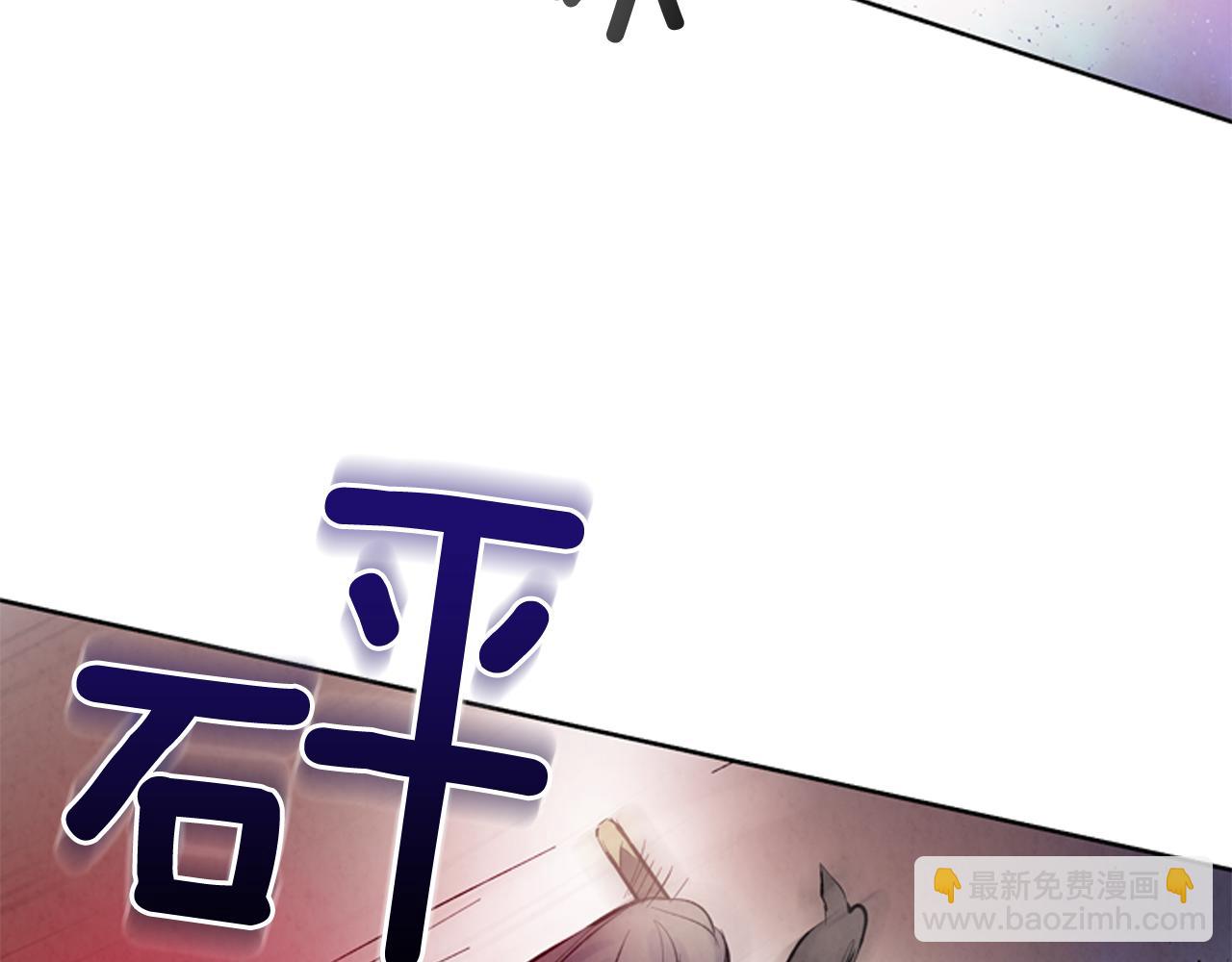 🍟末日少年战记 第41话 隐藏实力 第32页