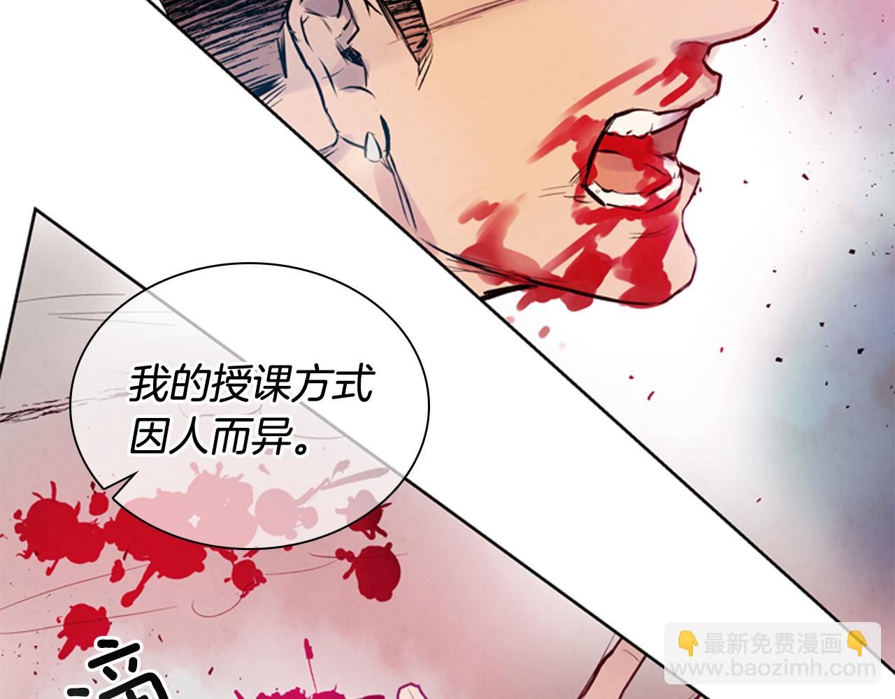 🍟末日少年战记 第41话 隐藏实力 第35页