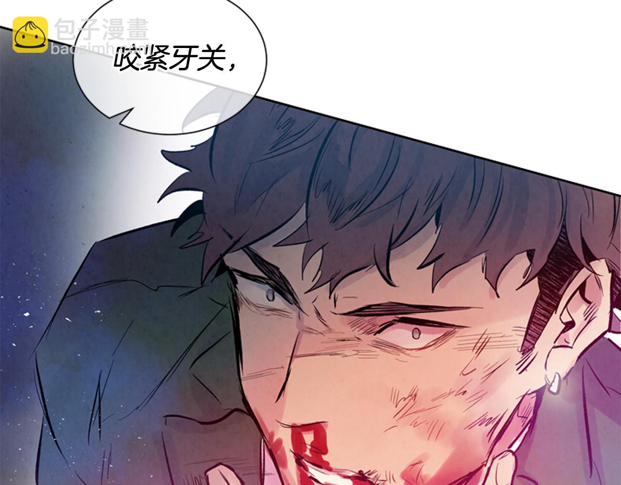 🍟末日少年战记 第41话 隐藏实力 第39页