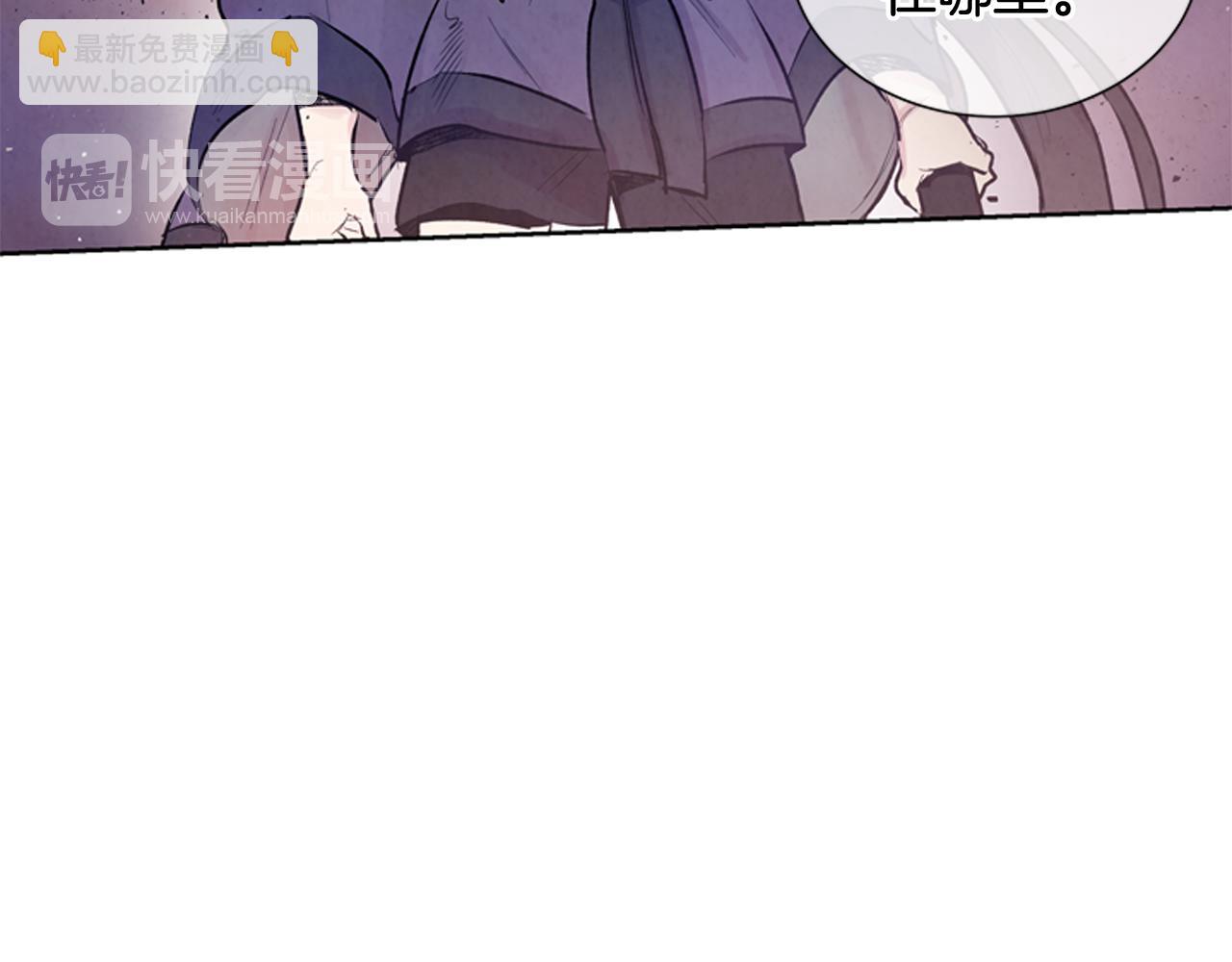 🍟末日少年战记 第41话 隐藏实力 第42页