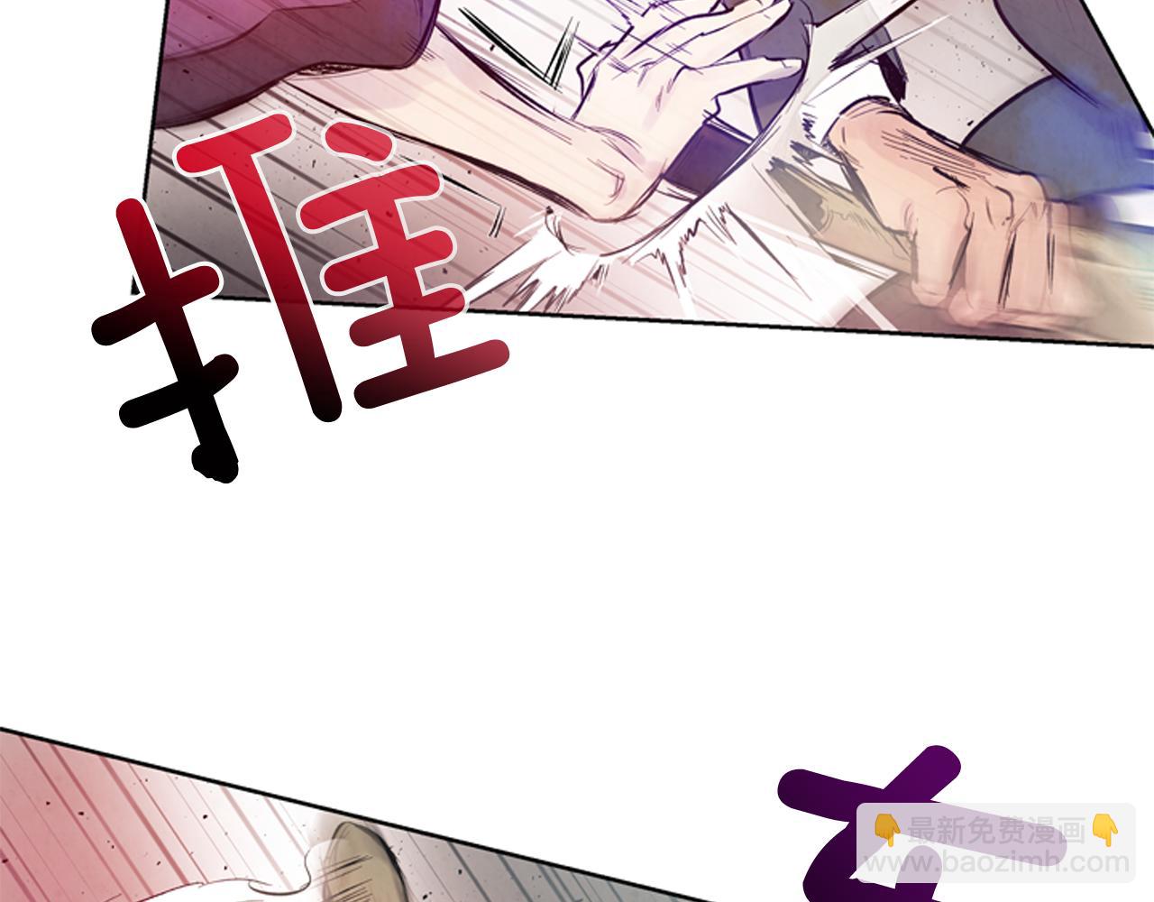 🍟末日少年战记 第43话 真正的实力 第15页