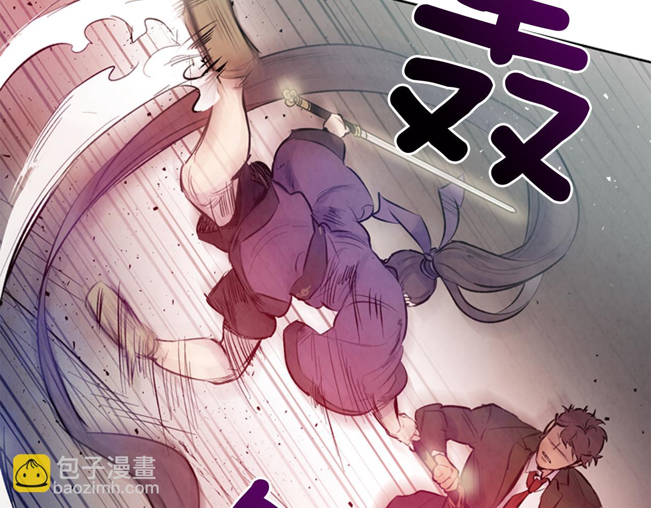 🍟末日少年战记 第43话 真正的实力 第16页