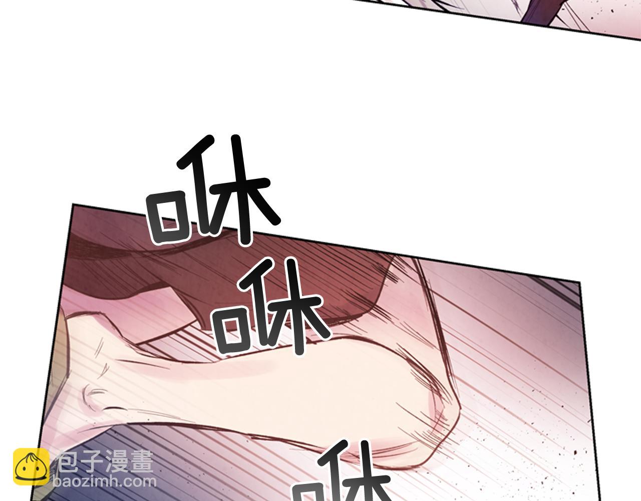 🍟末日少年战记 第43话 真正的实力 第18页
