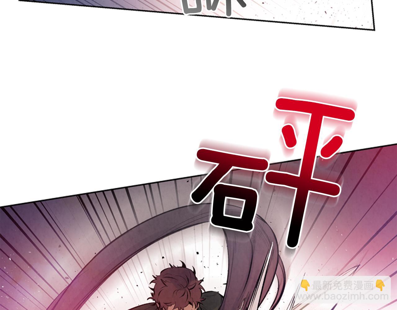 🍟末日少年战记 第43话 真正的实力 第19页