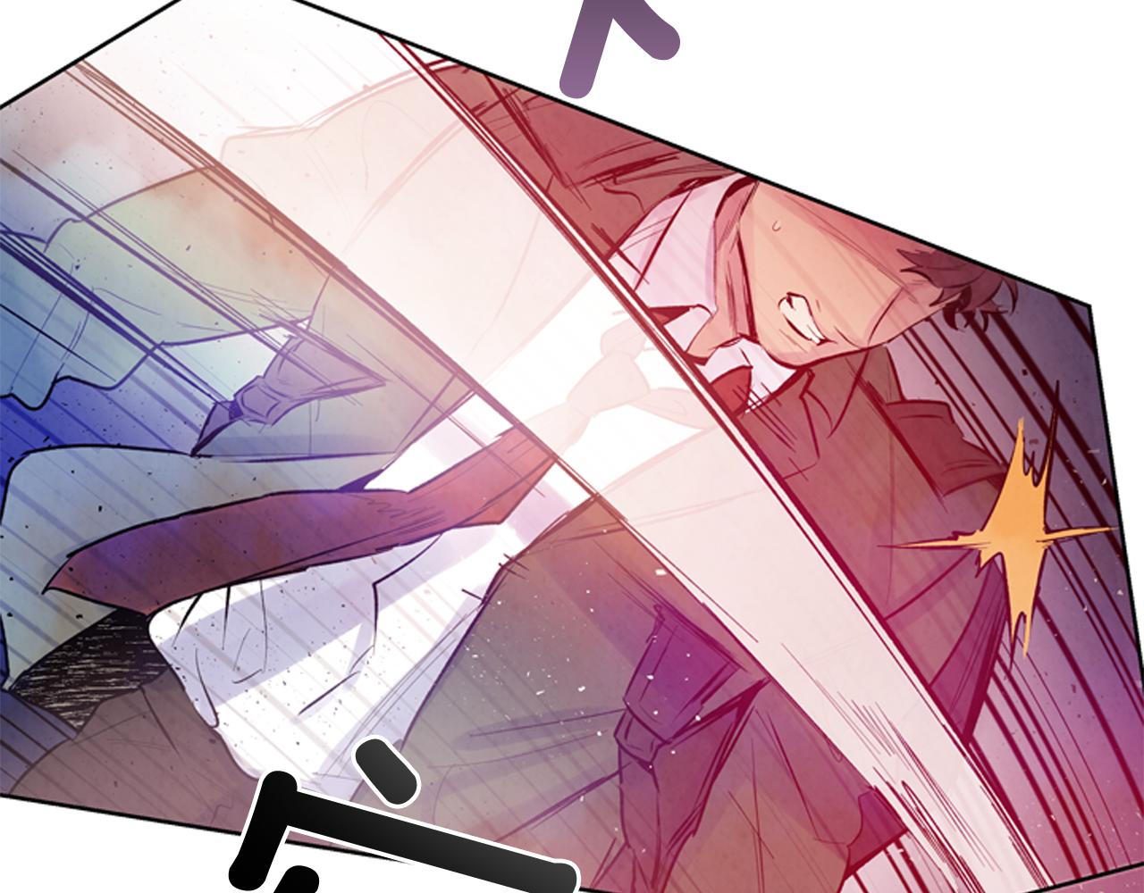 🍟末日少年战记 第43话 真正的实力 第2页