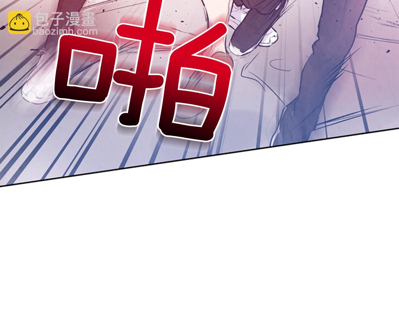 🍟末日少年战记 第43话 真正的实力 第21页