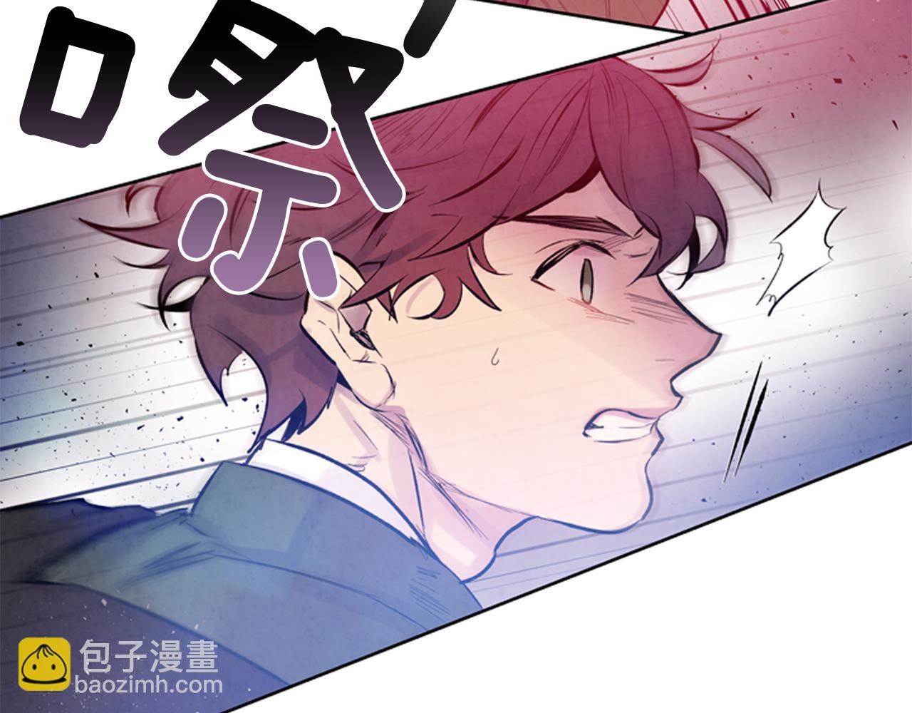 🍟末日少年战记 第43话 真正的实力 第3页