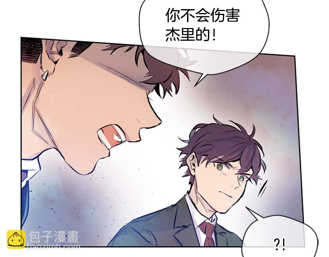 🍟末日少年战记 第43话 真正的实力 第33页