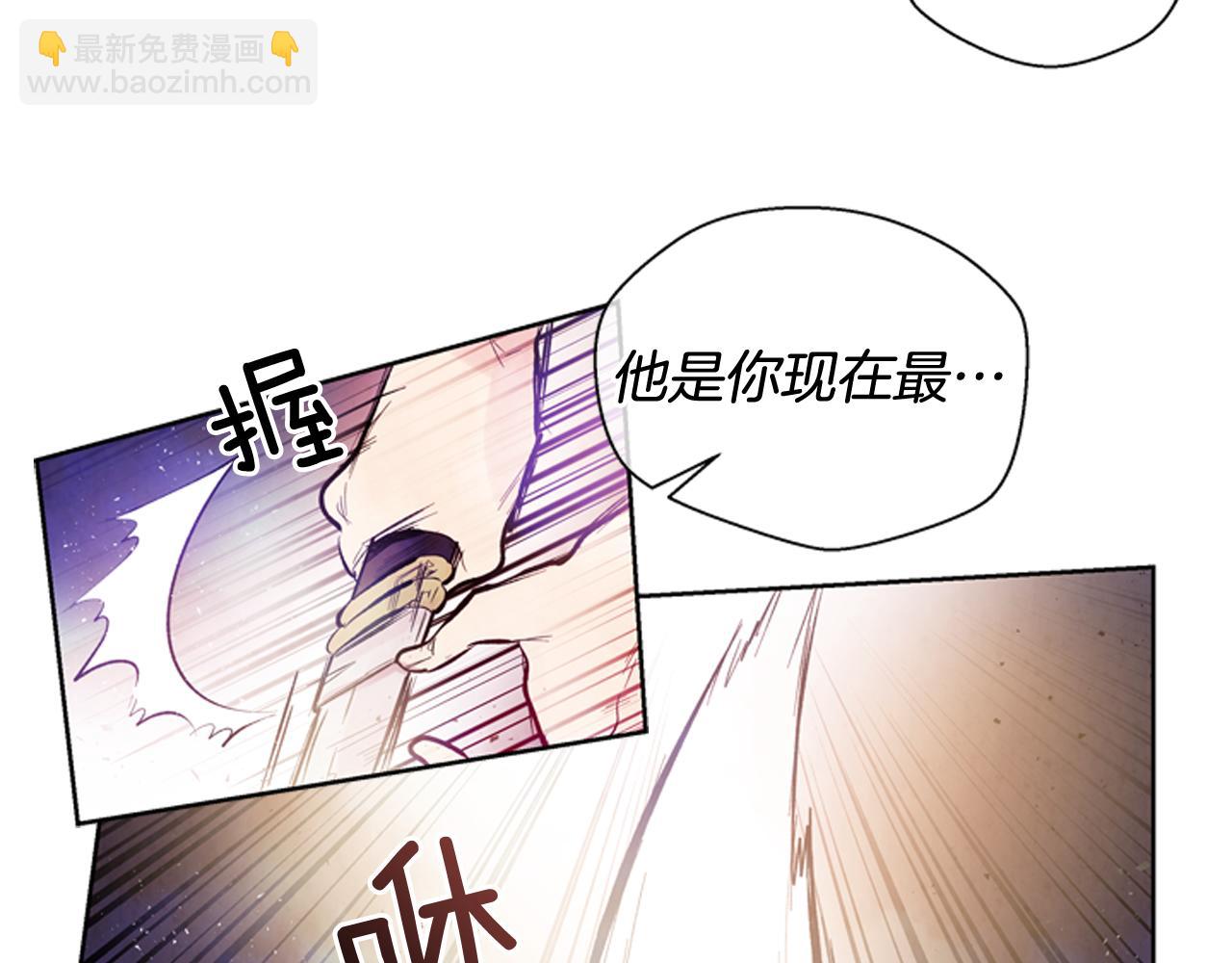 🍟末日少年战记 第43话 真正的实力 第34页