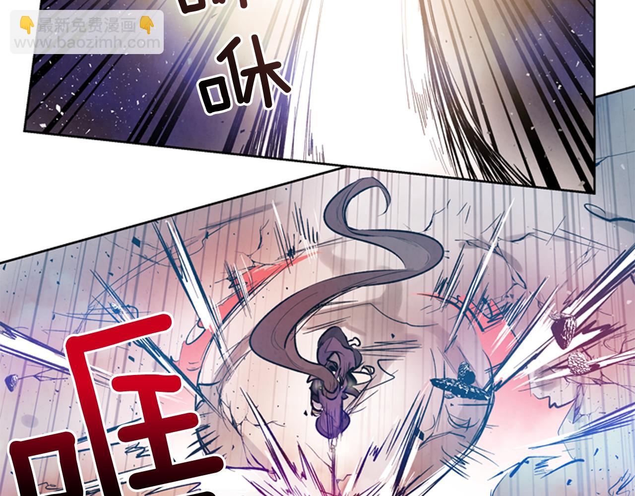🍟末日少年战记 第43话 真正的实力 第35页