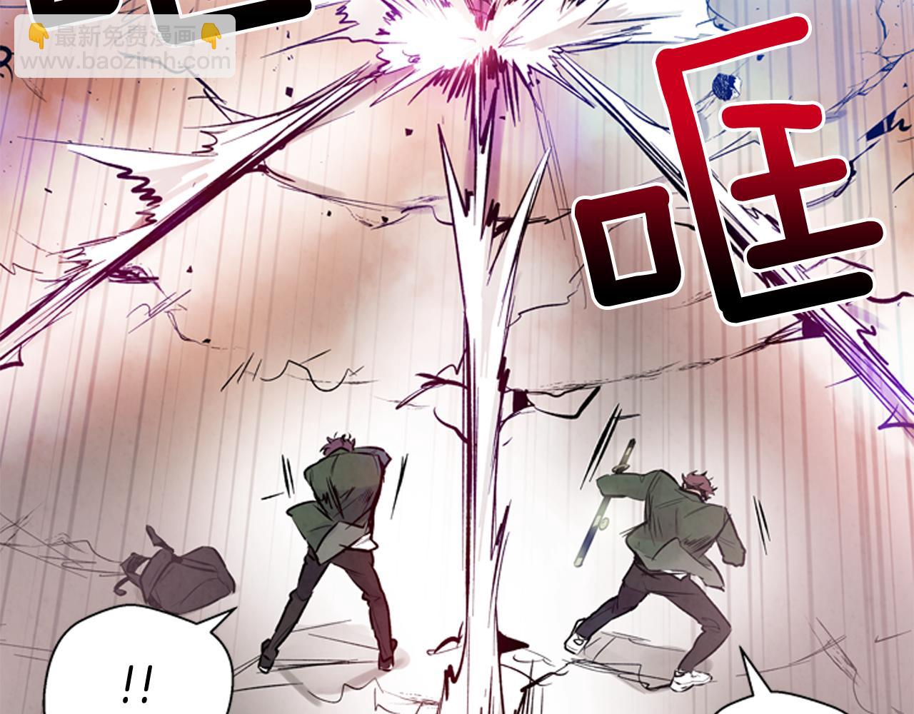 🍟末日少年战记 第43话 真正的实力 第36页