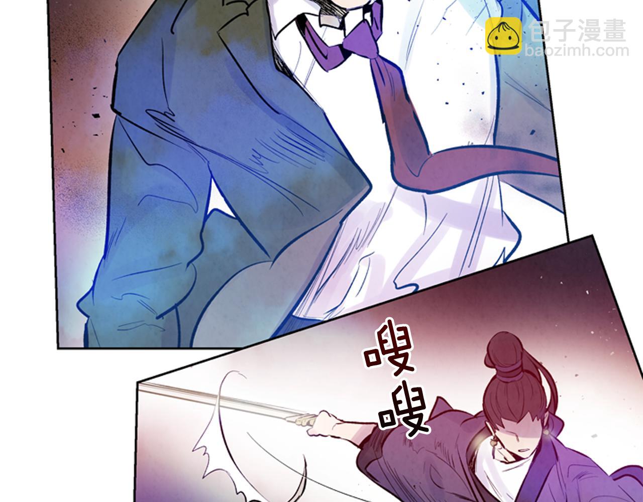 🍟末日少年战记 第43话 真正的实力 第39页
