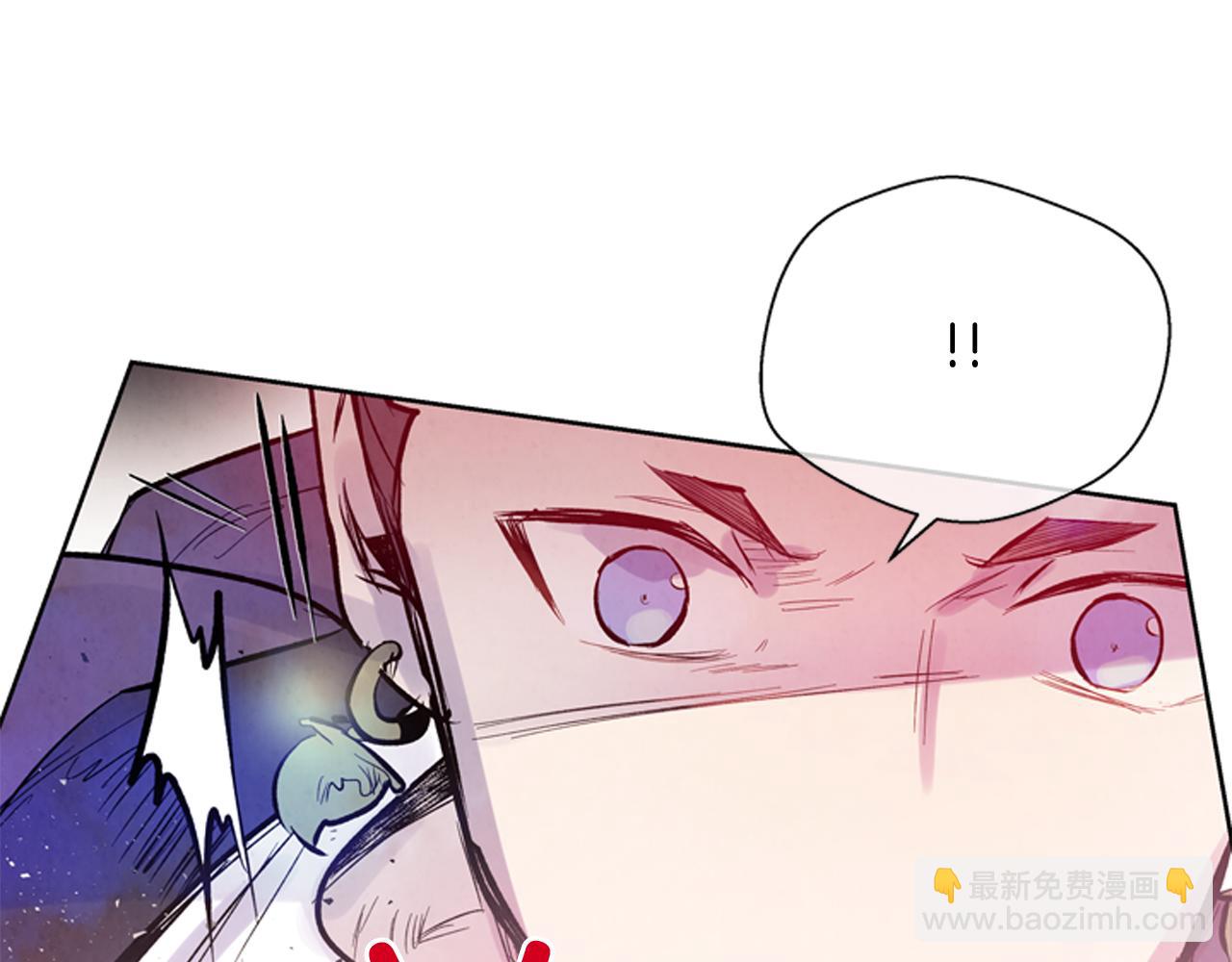 🍟末日少年战记 第43话 真正的实力 第42页
