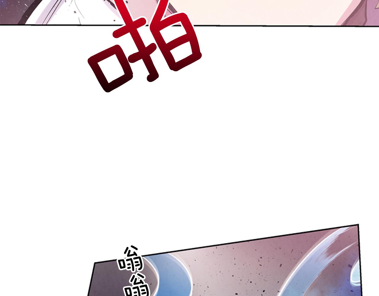 🍟末日少年战记 第43话 真正的实力 第43页