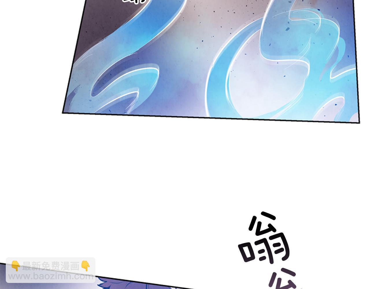 🍟末日少年战记 第43话 真正的实力 第44页