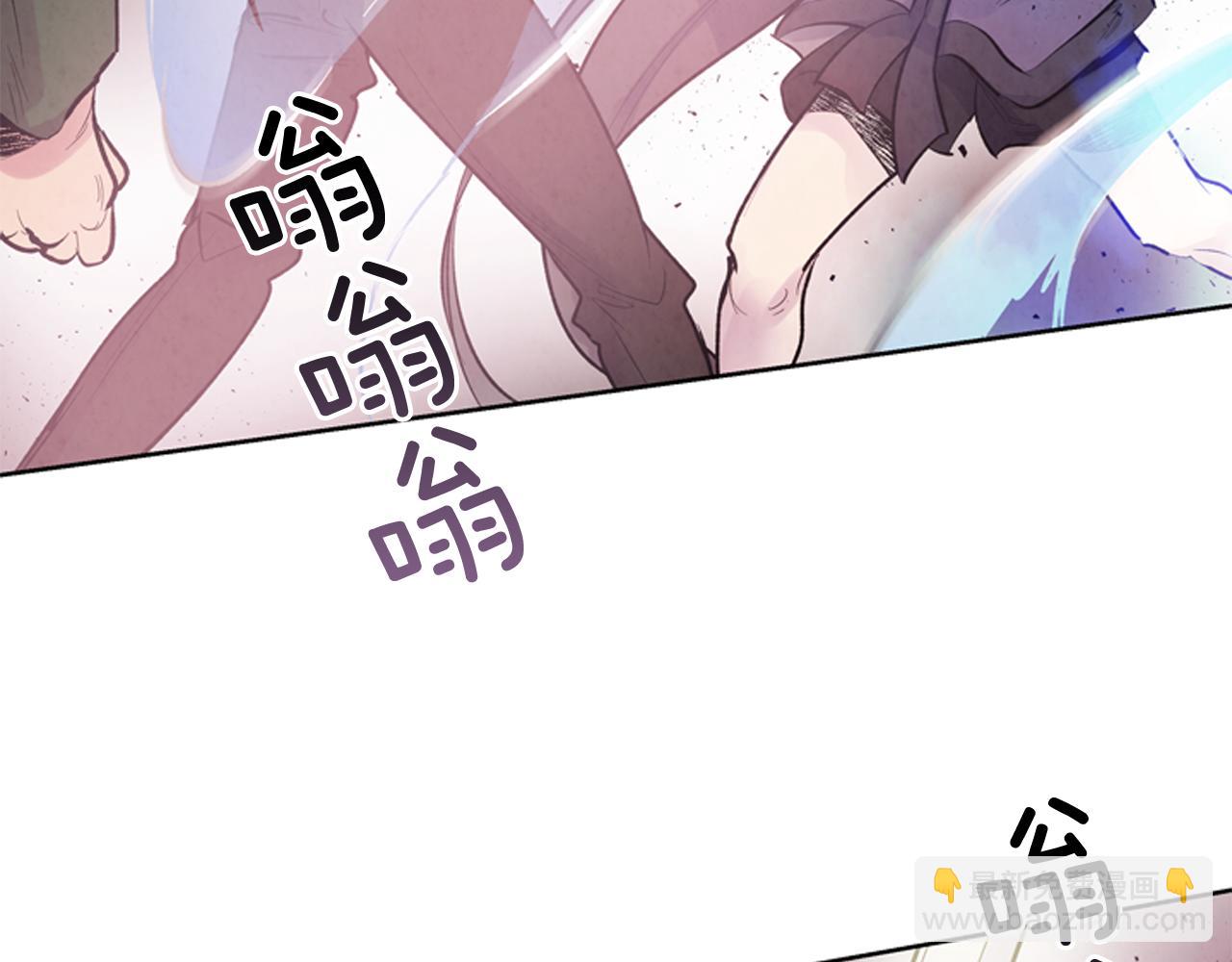 🍟末日少年战记 第43话 真正的实力 第46页