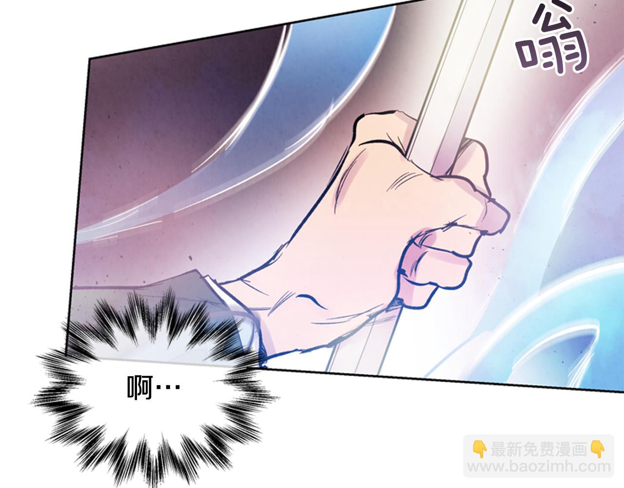 🍟末日少年战记 第43话 真正的实力 第47页
