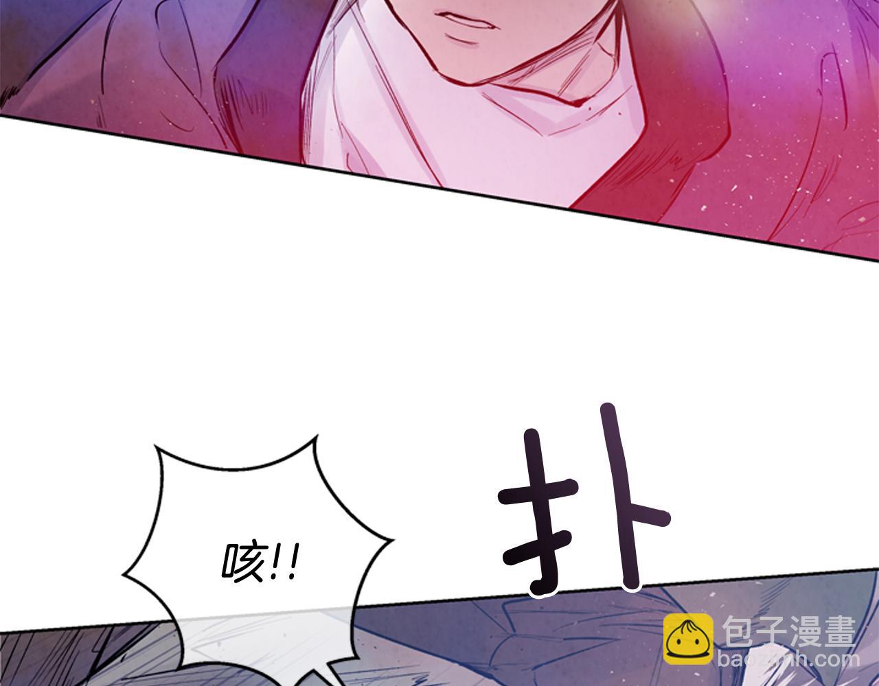 🍟末日少年战记 第43话 真正的实力 第5页