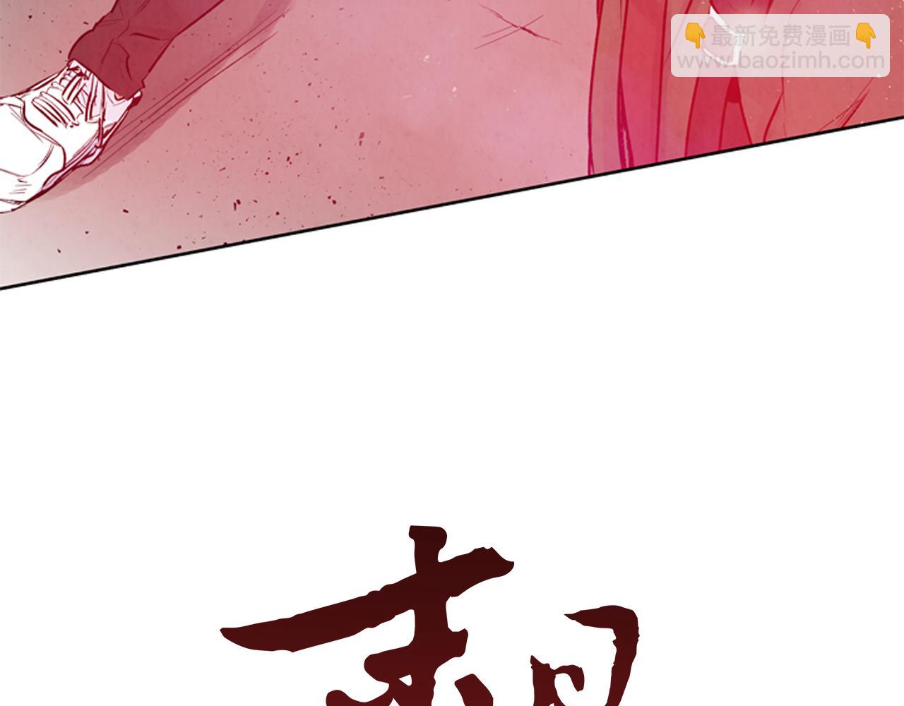 🍟末日少年战记 第43话 真正的实力 第9页