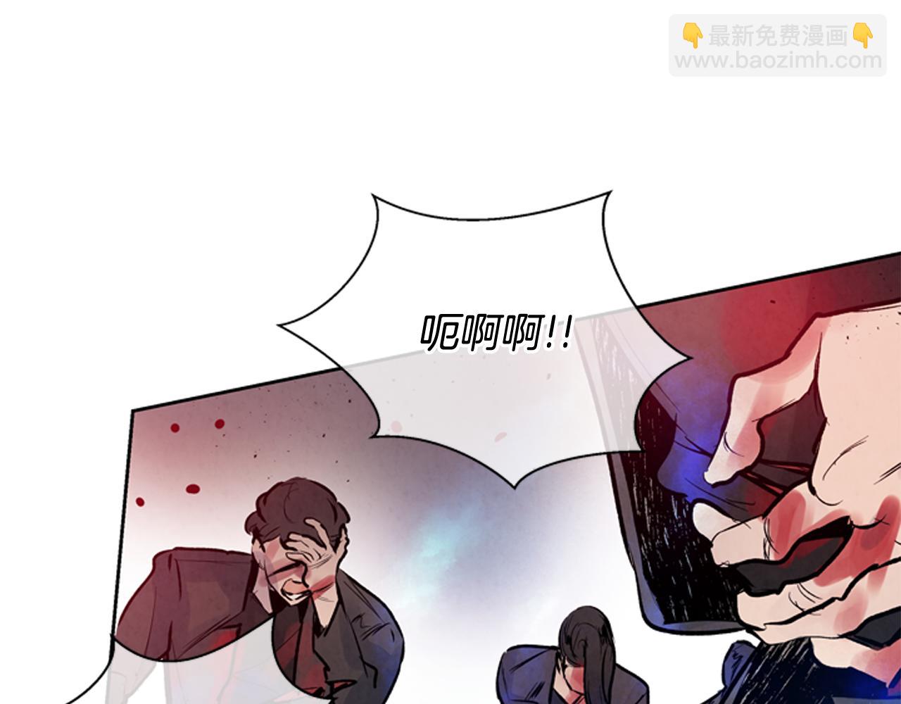 🍟末日少年战记 第45话 除掉老虎 第11页