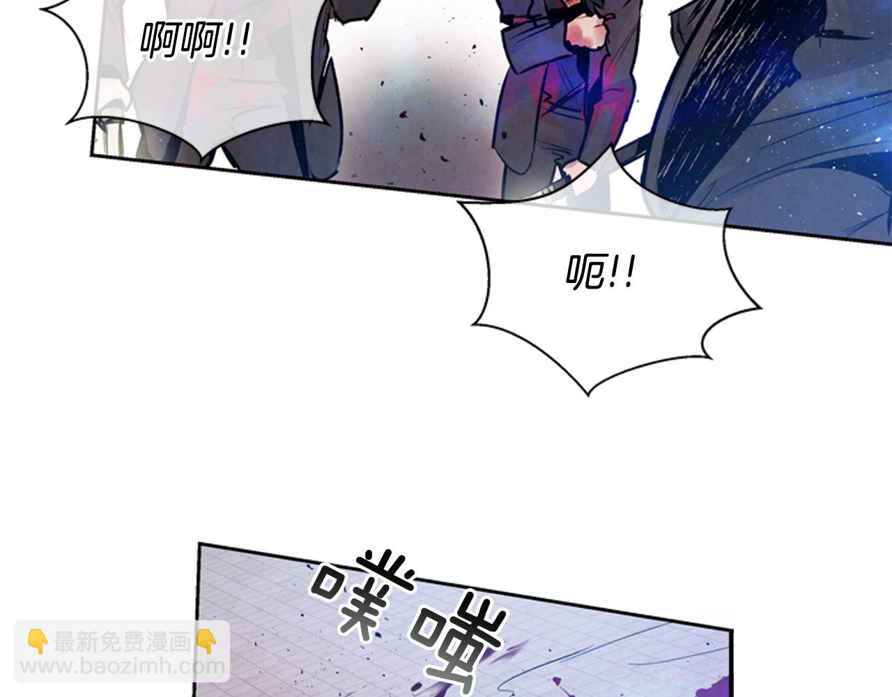 🍟末日少年战记 第45话 除掉老虎 第12页