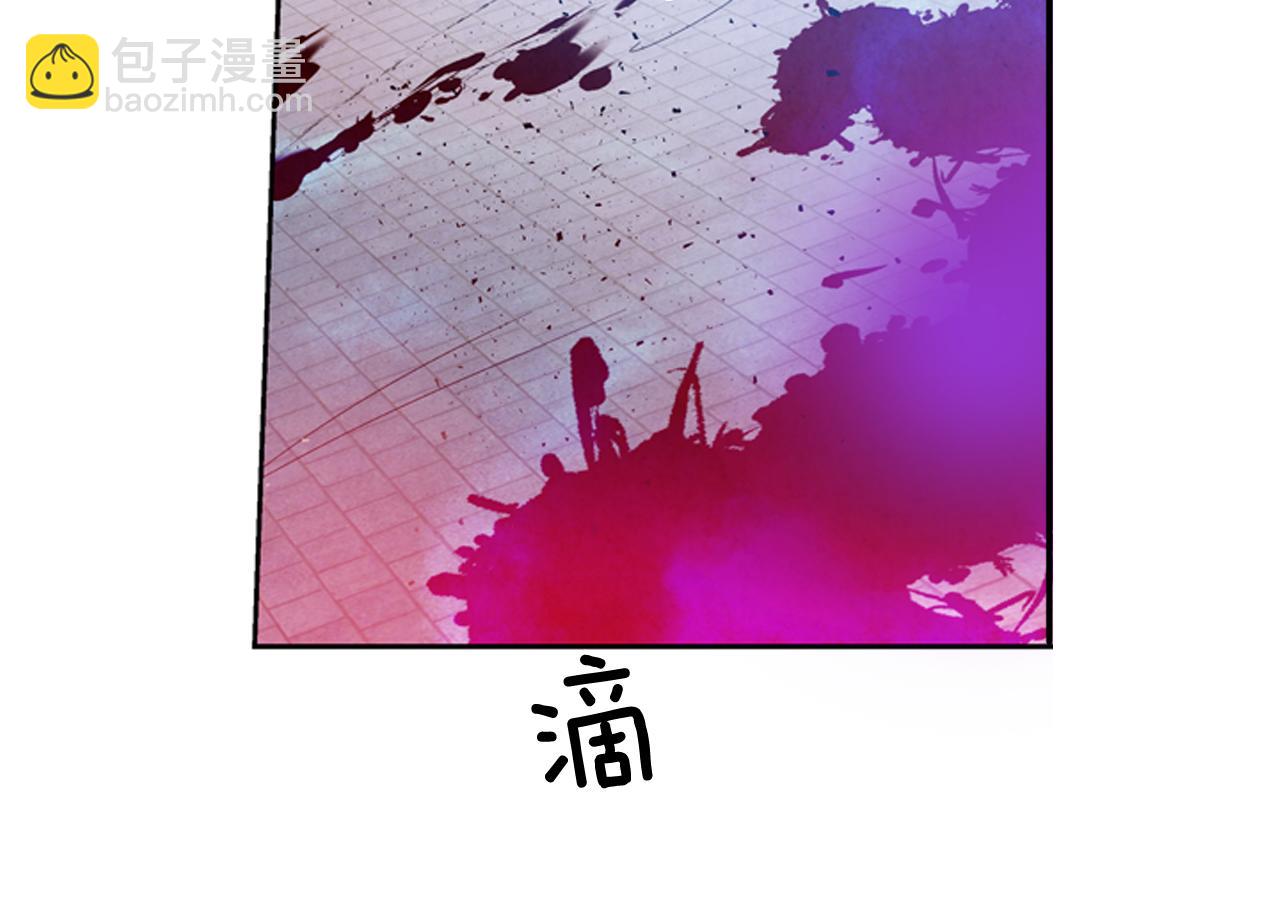 🍟末日少年战记 第45话 除掉老虎 第13页
