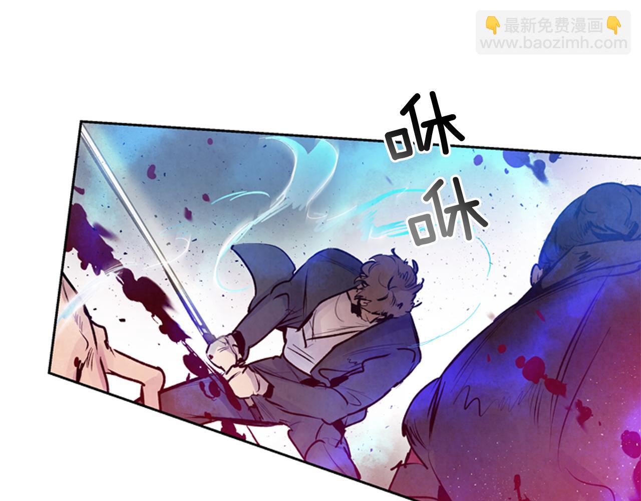 🍟末日少年战记 第45话 除掉老虎 第14页