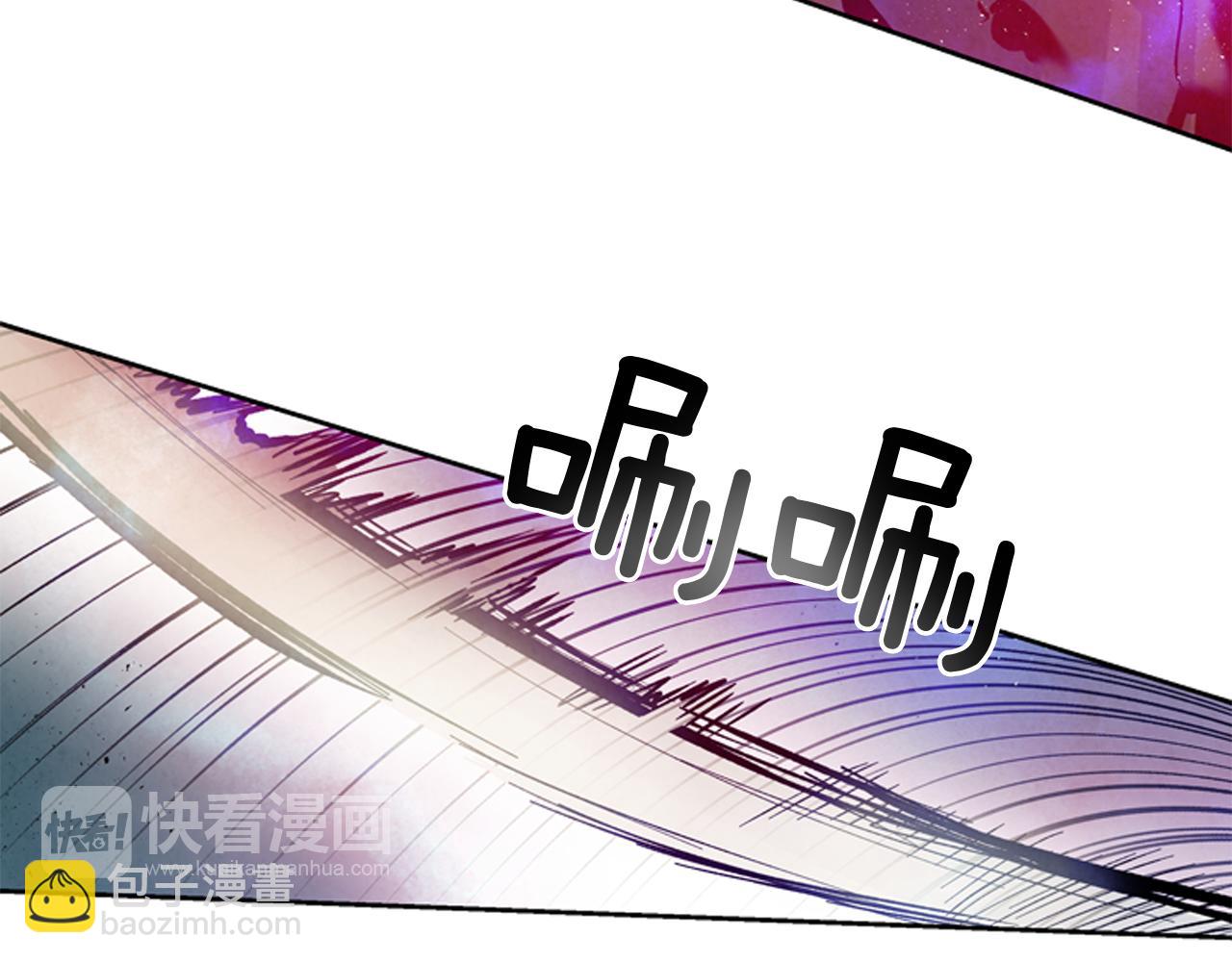 🍟末日少年战记 第45话 除掉老虎 第15页