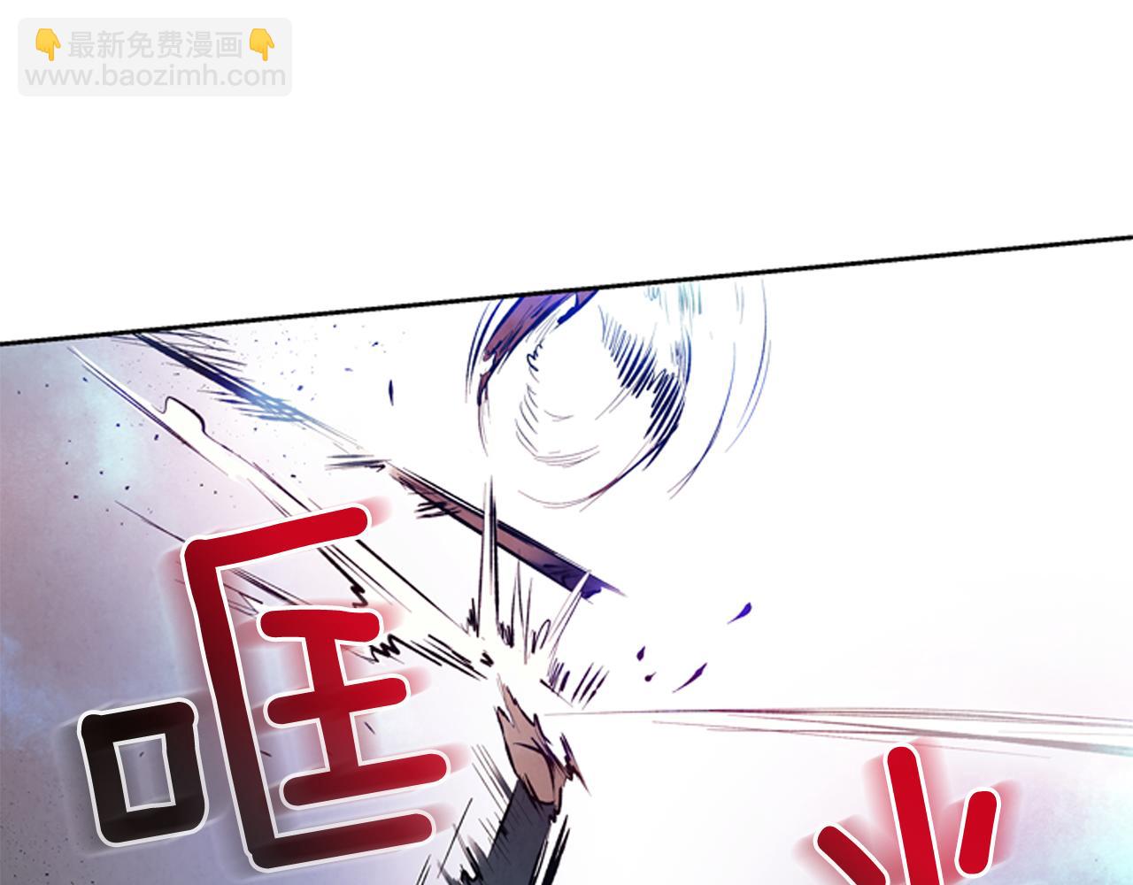 🍟末日少年战记 第45话 除掉老虎 第16页