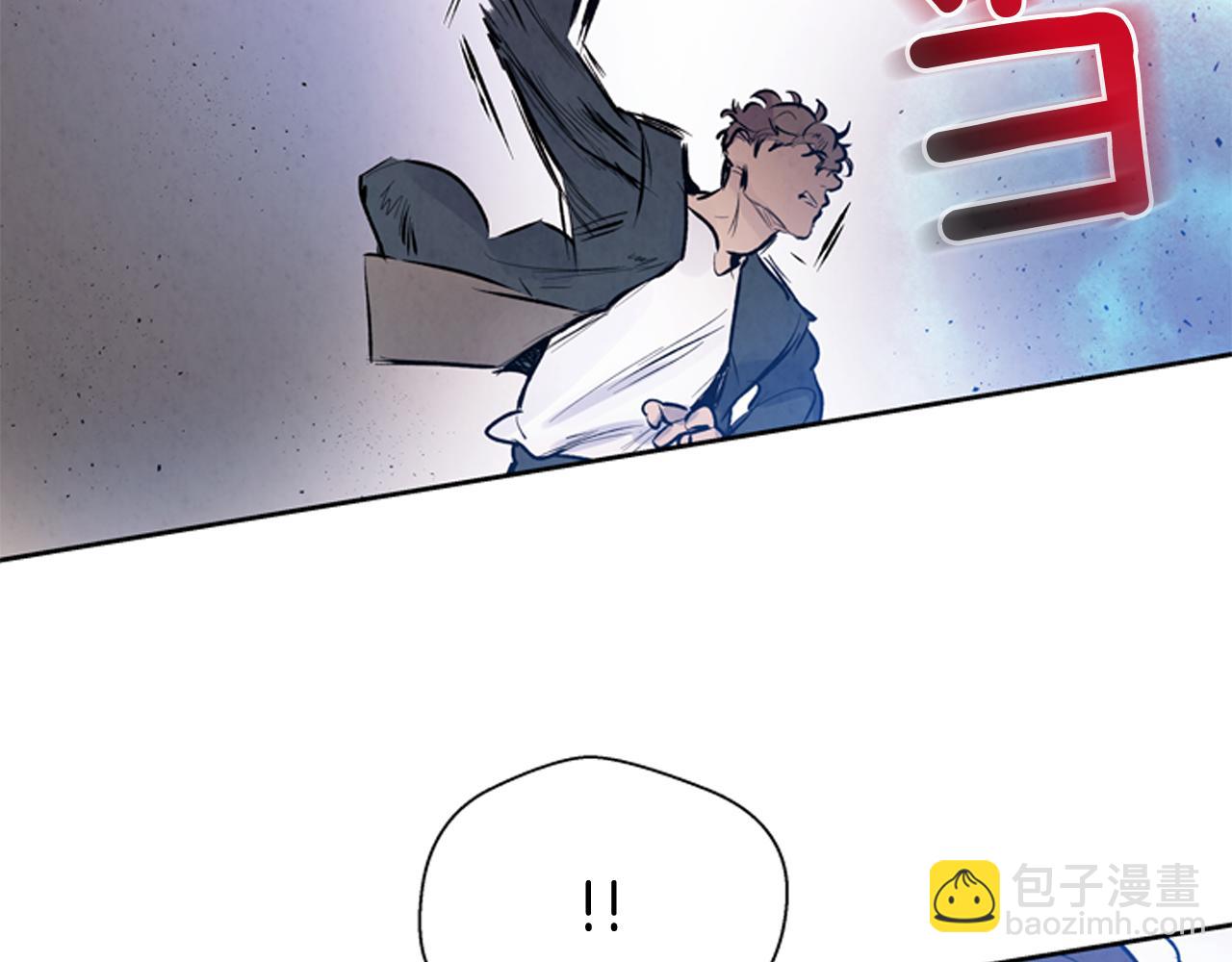 🍟末日少年战记 第45话 除掉老虎 第17页