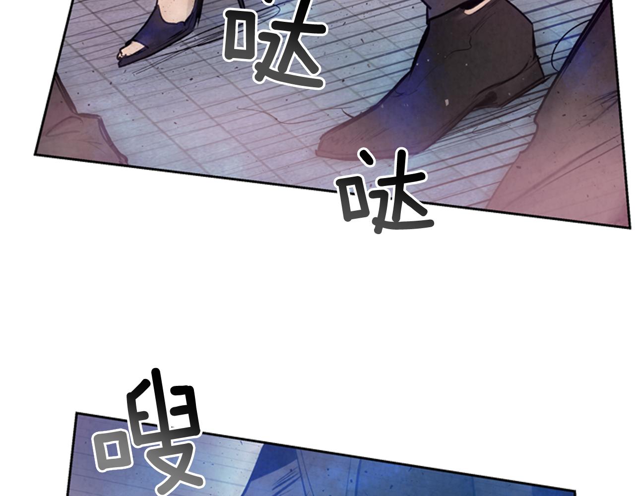 🍟末日少年战记 第45话 除掉老虎 第2页