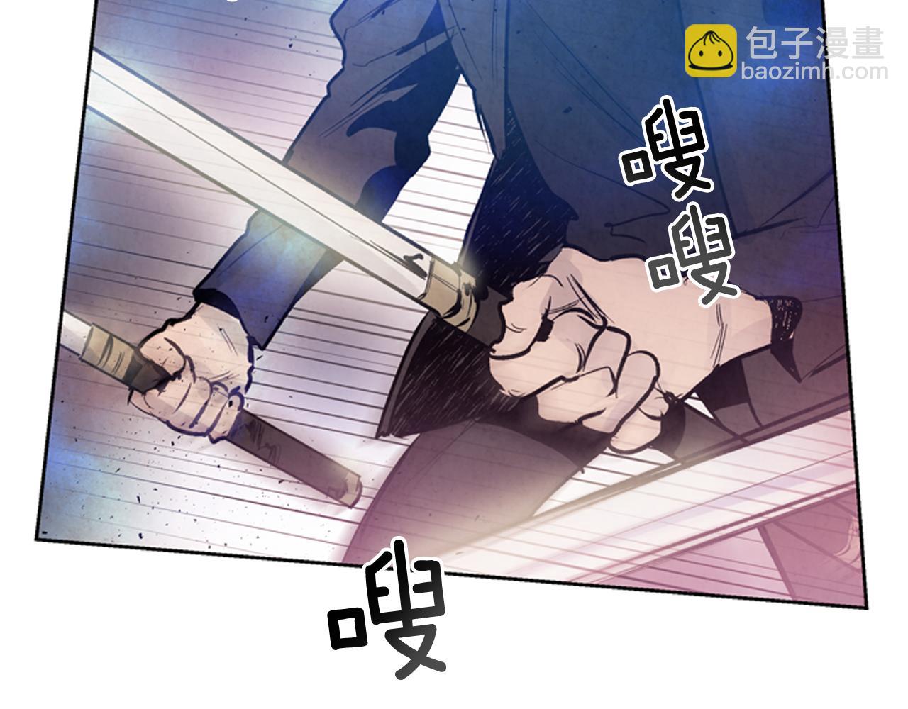 🍟末日少年战记 第45话 除掉老虎 第3页