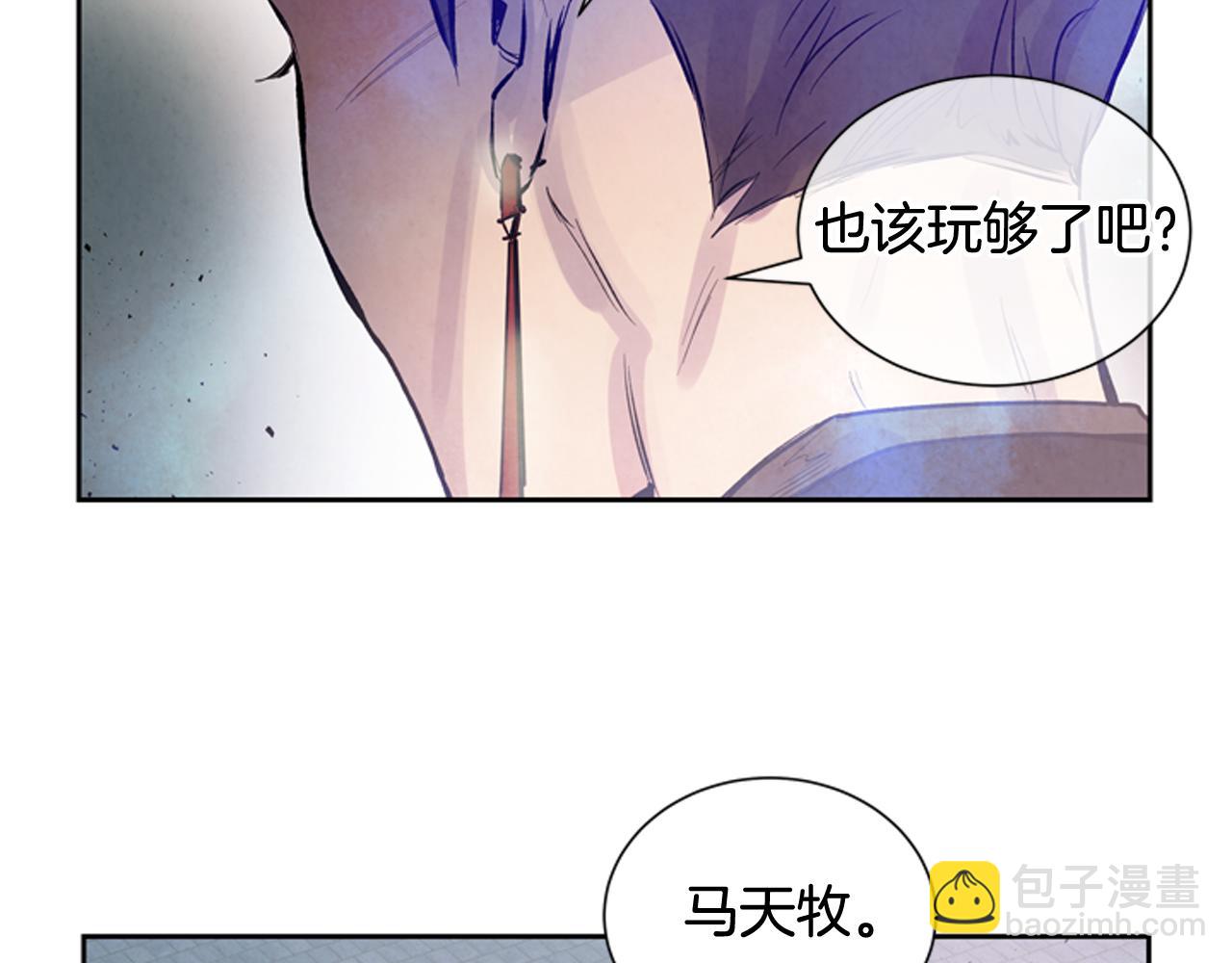 🍟末日少年战记 第45话 除掉老虎 第31页