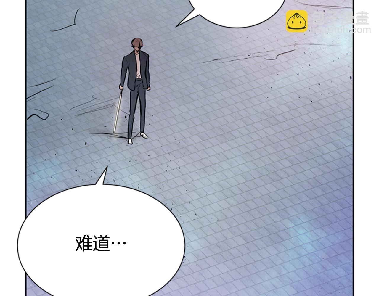 🍟末日少年战记 第45话 除掉老虎 第32页