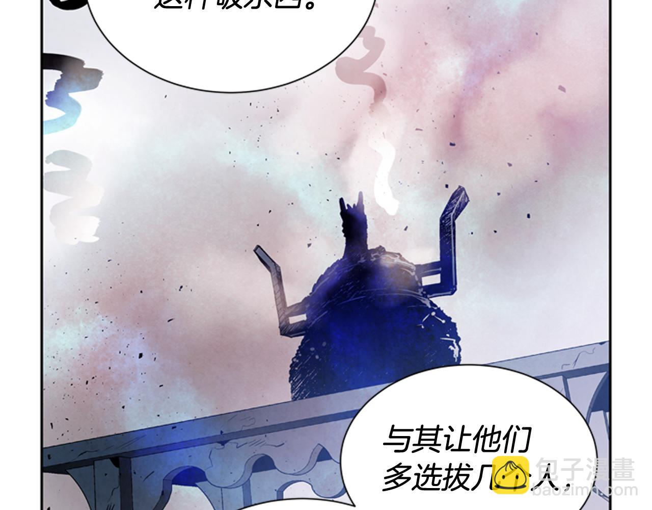 🍟末日少年战记 第45话 除掉老虎 第37页